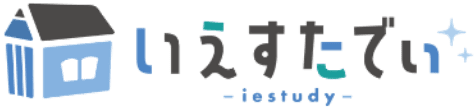 いえすたでぃ