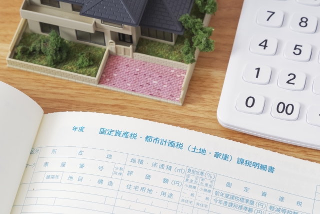 Three Designsが解説する固定資産税・都市計画税の精算。住宅購入時にかかる税金の仕組みと注意点をわかりやすく説明するイメージ。