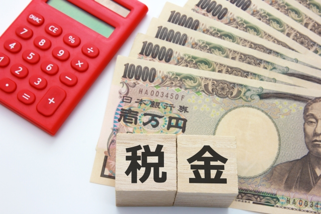 譲渡損失の通算・繰越控除とは？｜仕組み・条件・注意点を徹底解説