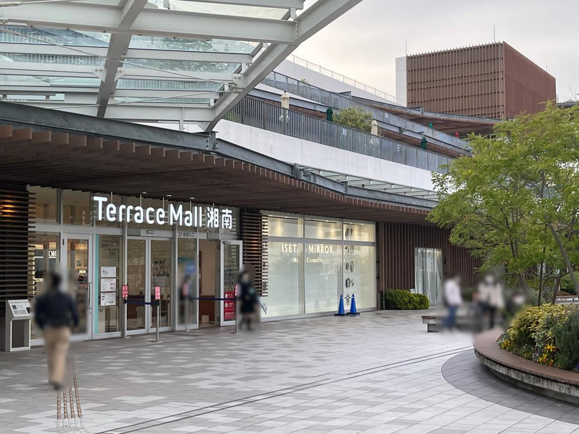 藤沢市のスーパーや商業施設は？｜買い物環境から見る暮らしやすさ
