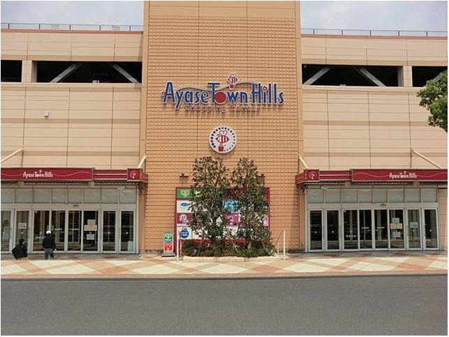 綾瀬市のスーパーや商業施設、毎日の買い物環境について解説する記事のアイキャッチ画像。